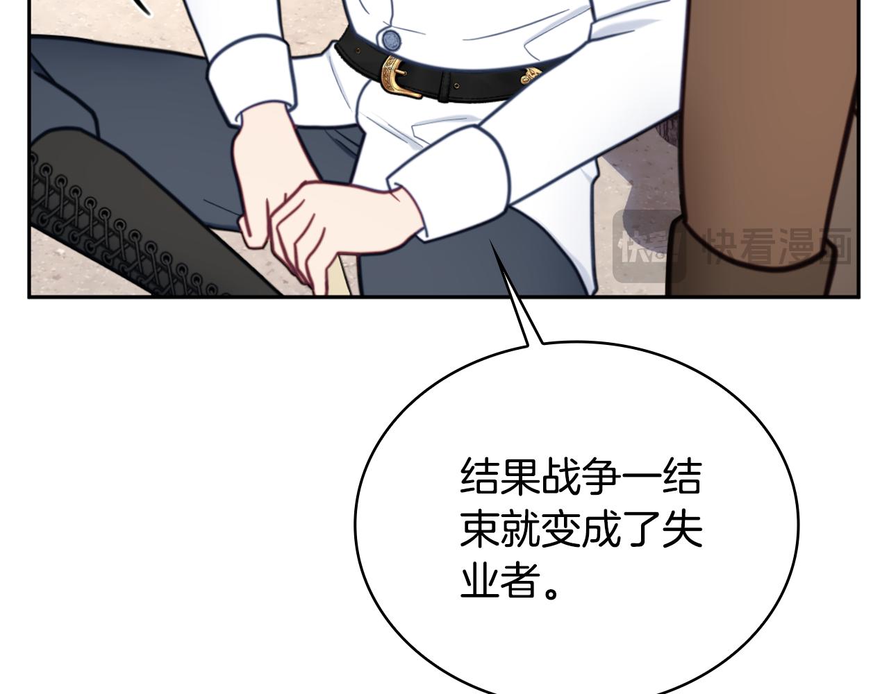 第68话 路遇小偷71