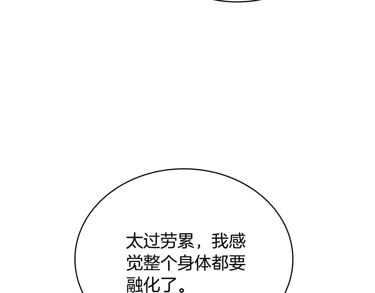 第68话 路遇小偷75
