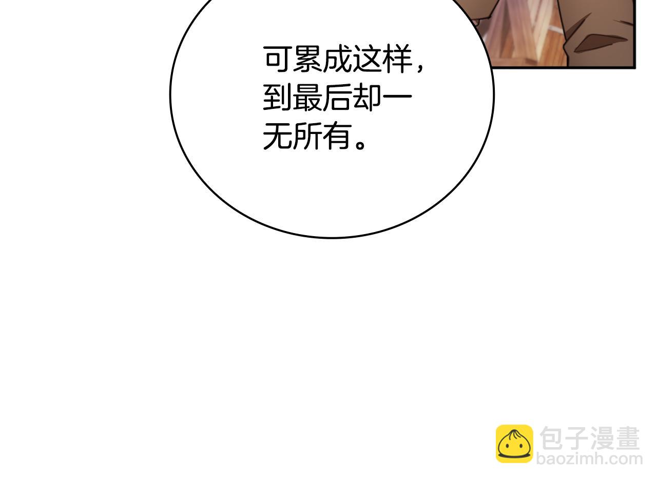 第68话 路遇小偷78