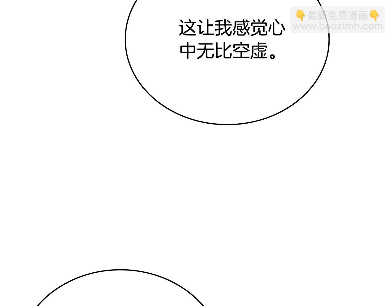 第68话 路遇小偷81