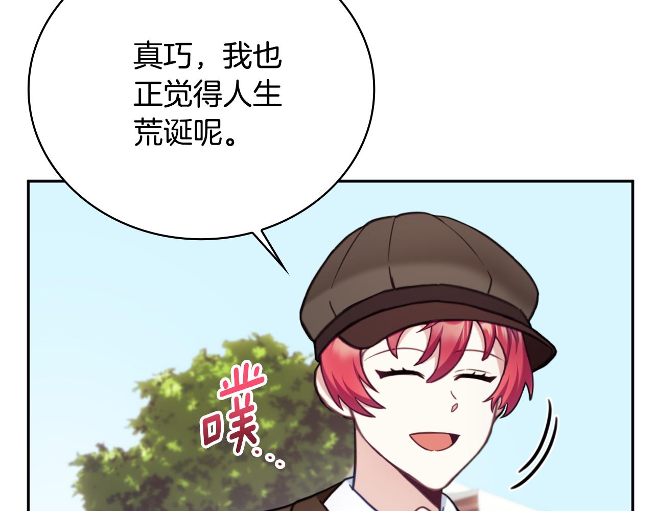 第68话 路遇小偷82