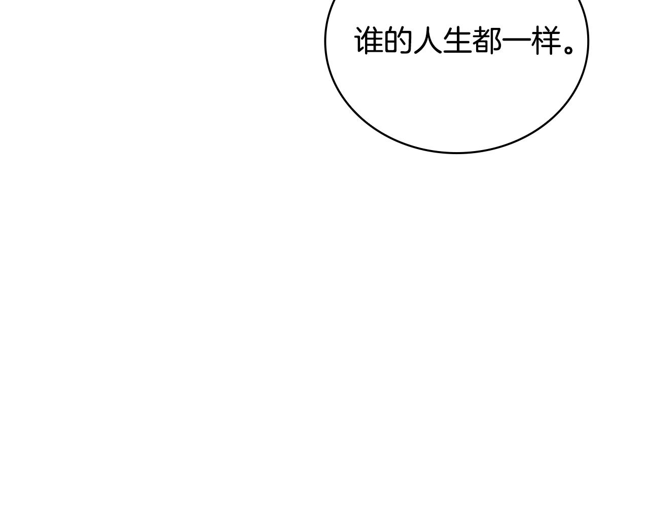 第68话 路遇小偷88