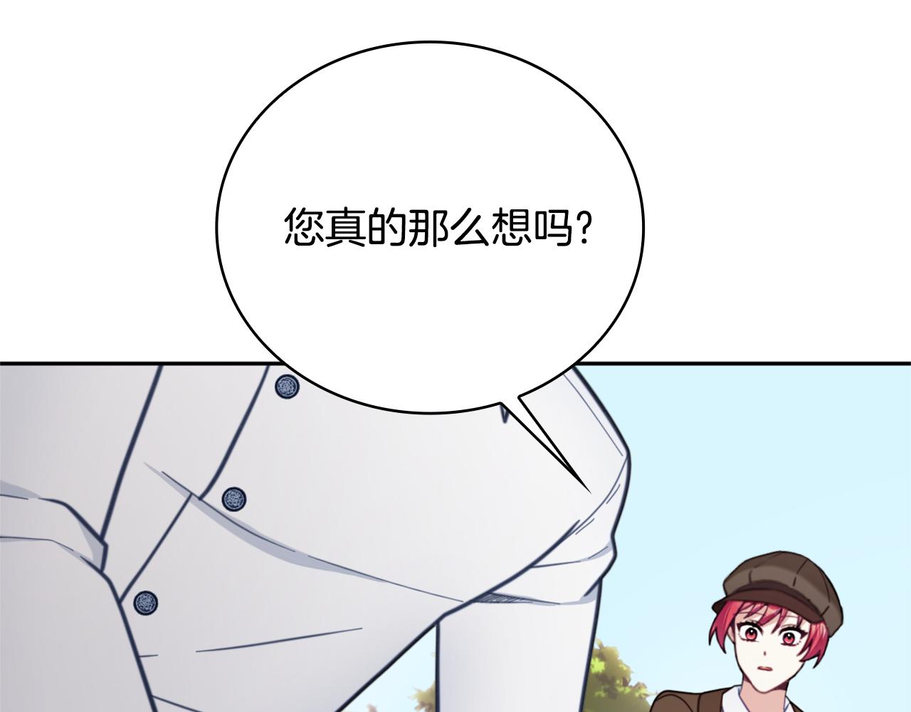 第68话 路遇小偷89