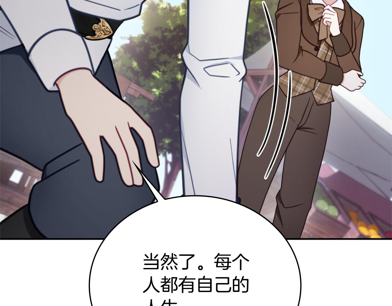 第68话 路遇小偷90