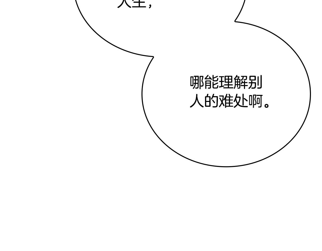 第68话 路遇小偷91
