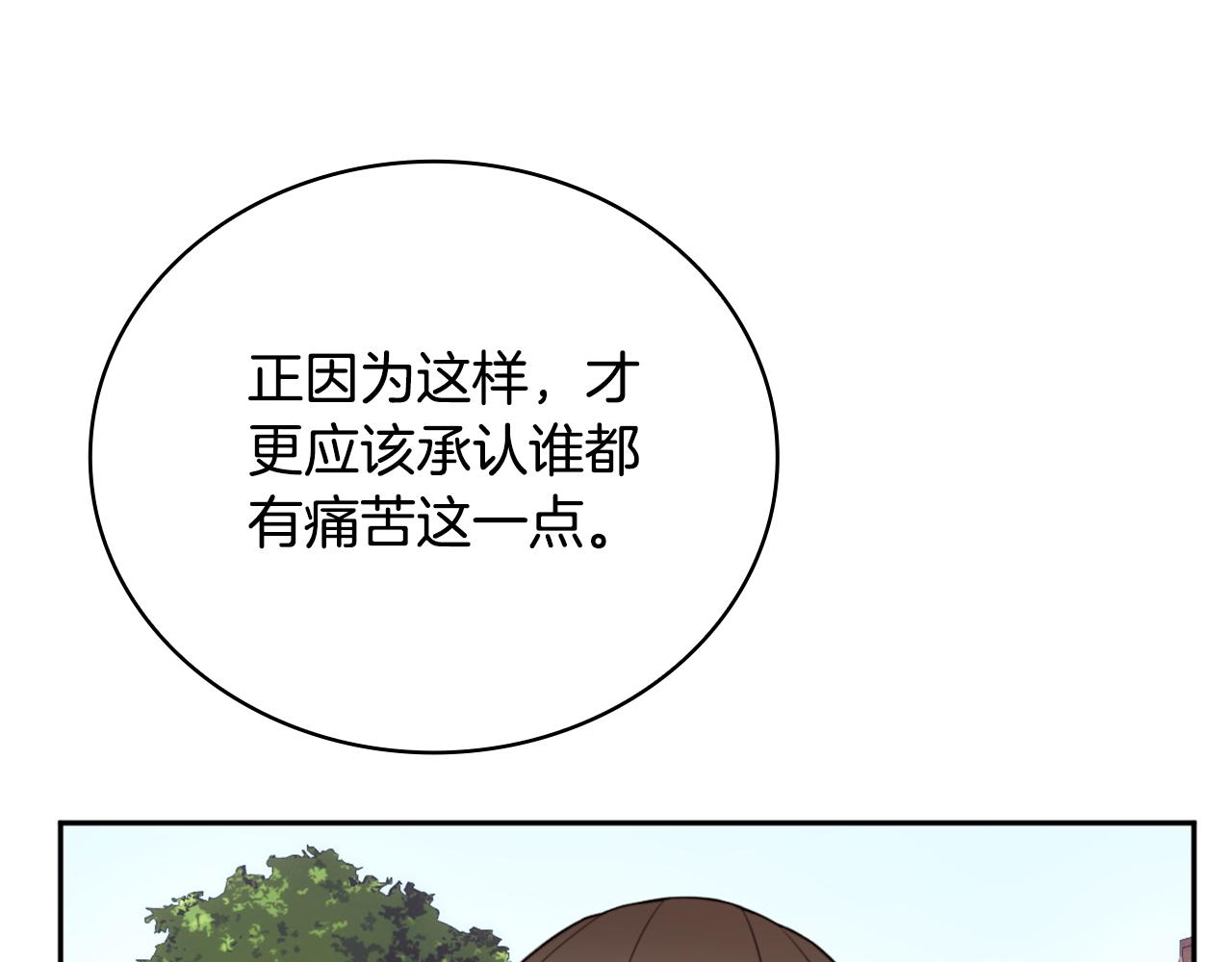 第68话 路遇小偷93