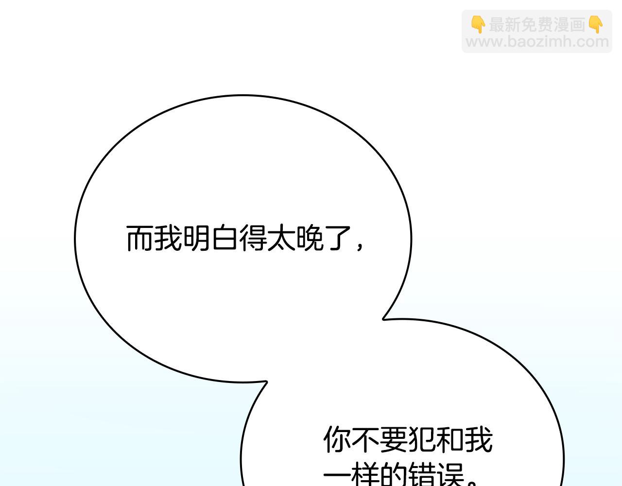 第68话 路遇小偷95
