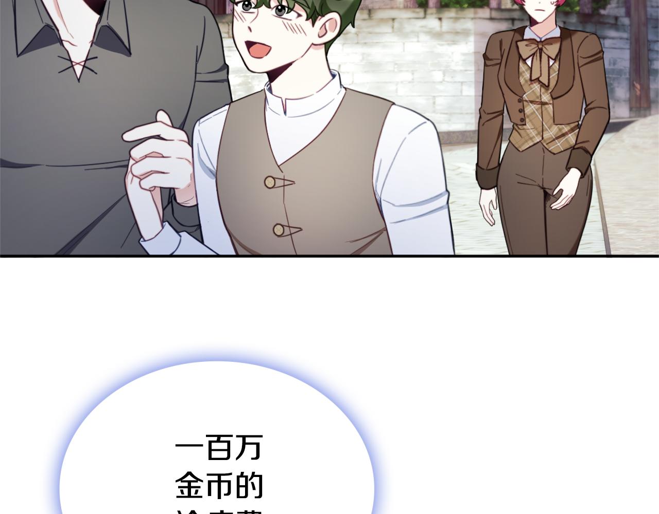 第69话 不治之症101