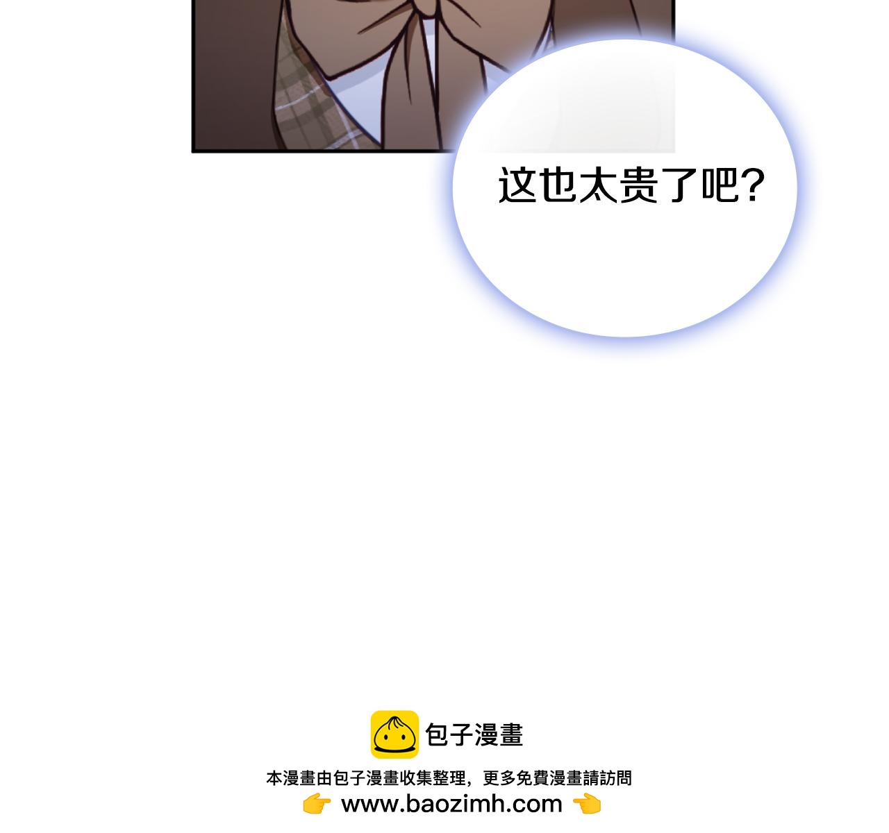 第69话 不治之症103