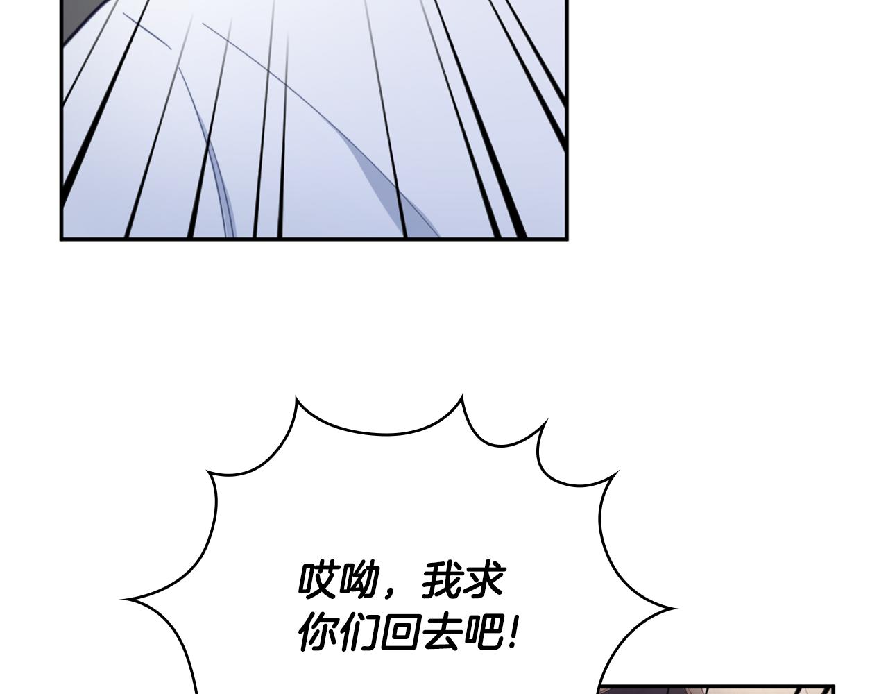 第69话 不治之症134