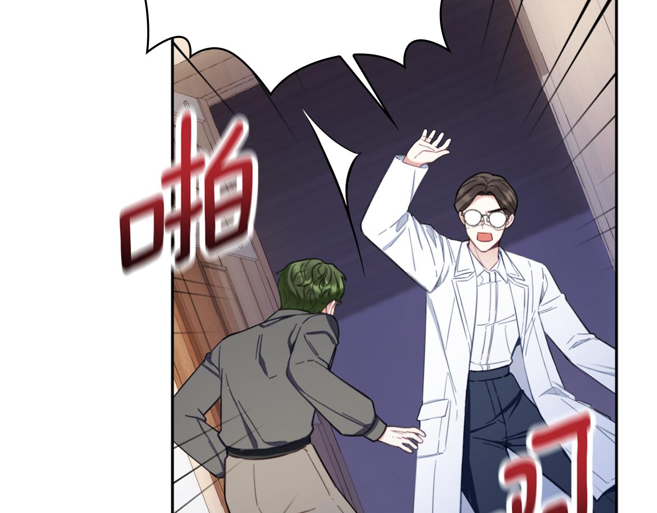 第69话 不治之症135
