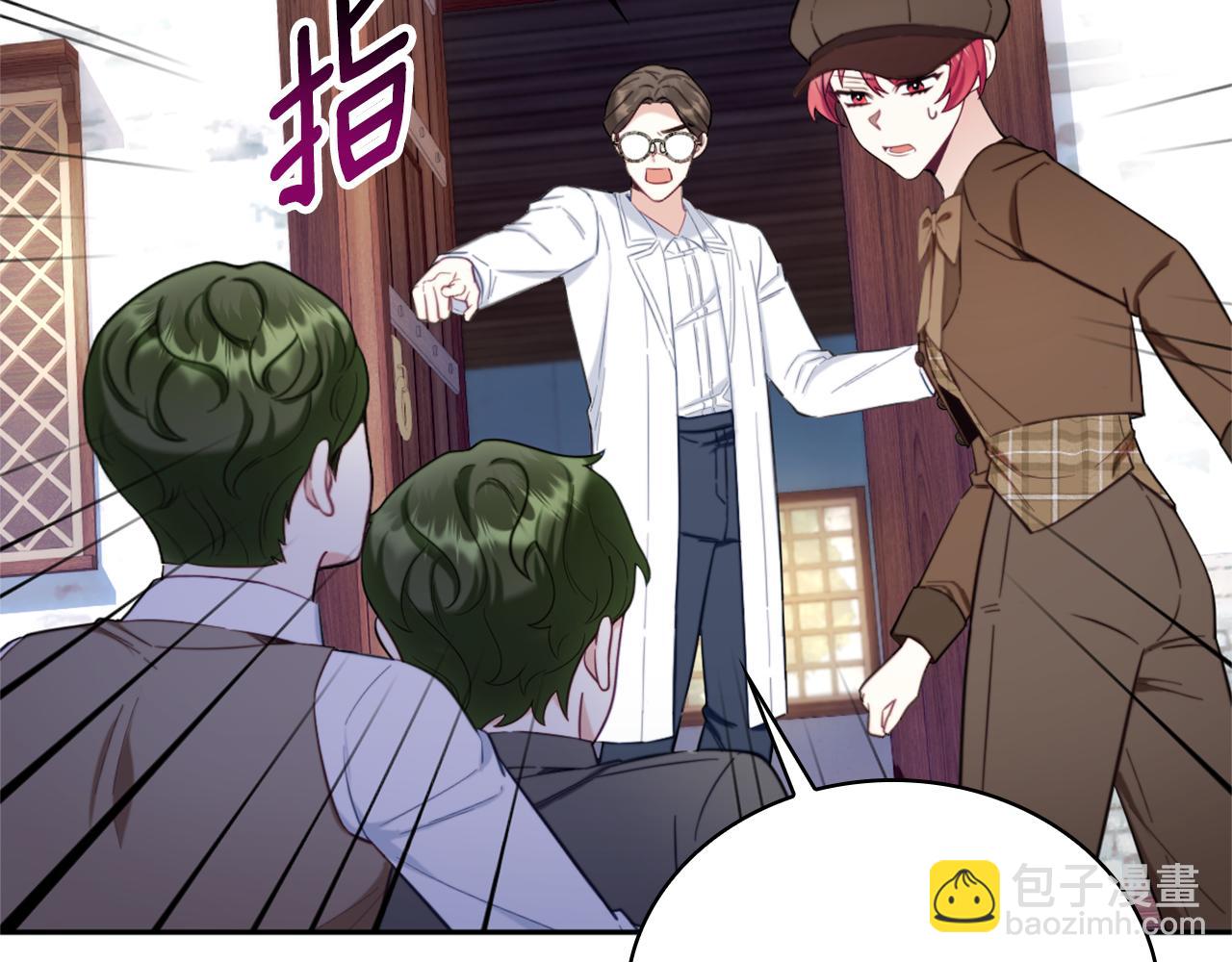 第69话 不治之症149