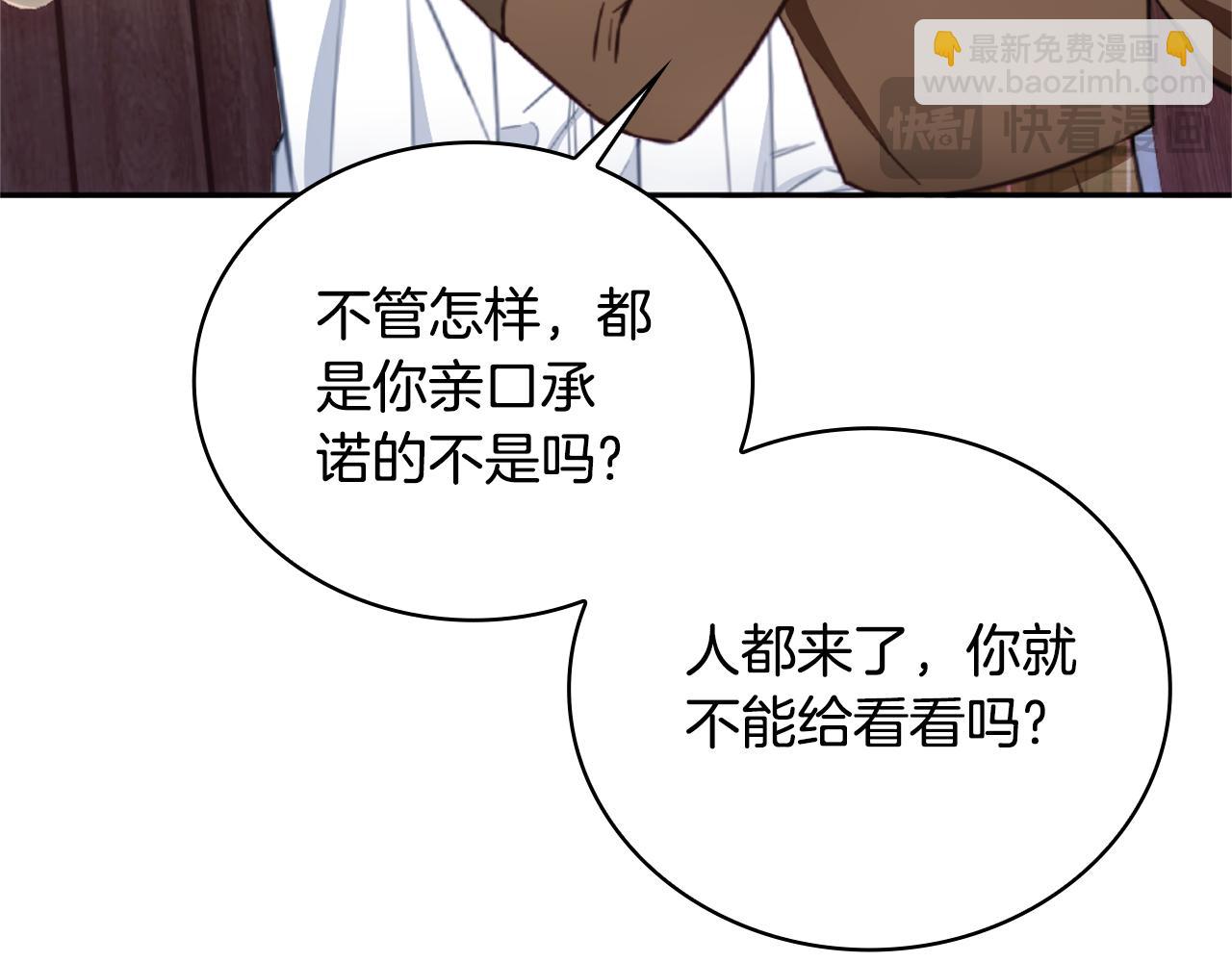 第69话 不治之症156