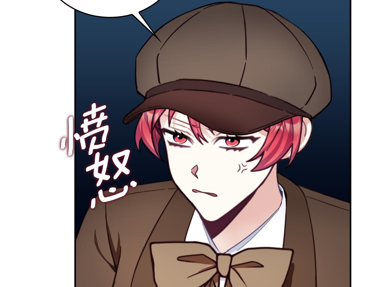 第69话 不治之症164
