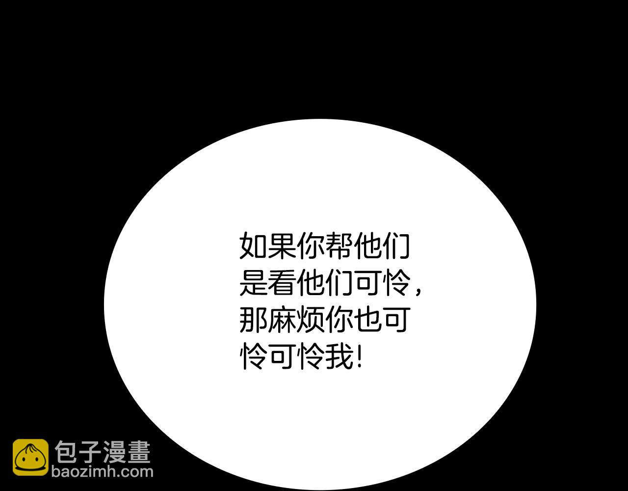 第69话 不治之症172