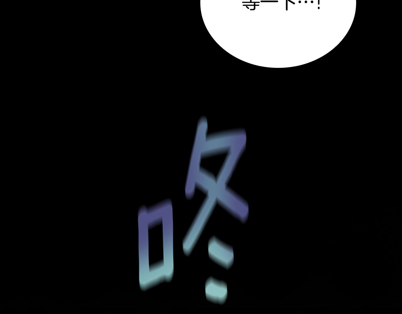 第69话 不治之症175