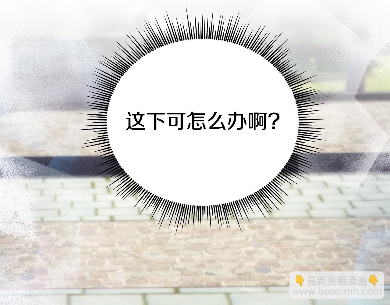 第69话 不治之症180