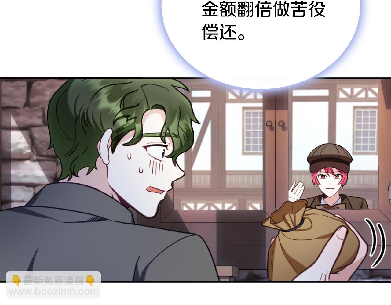 第69话 不治之症26