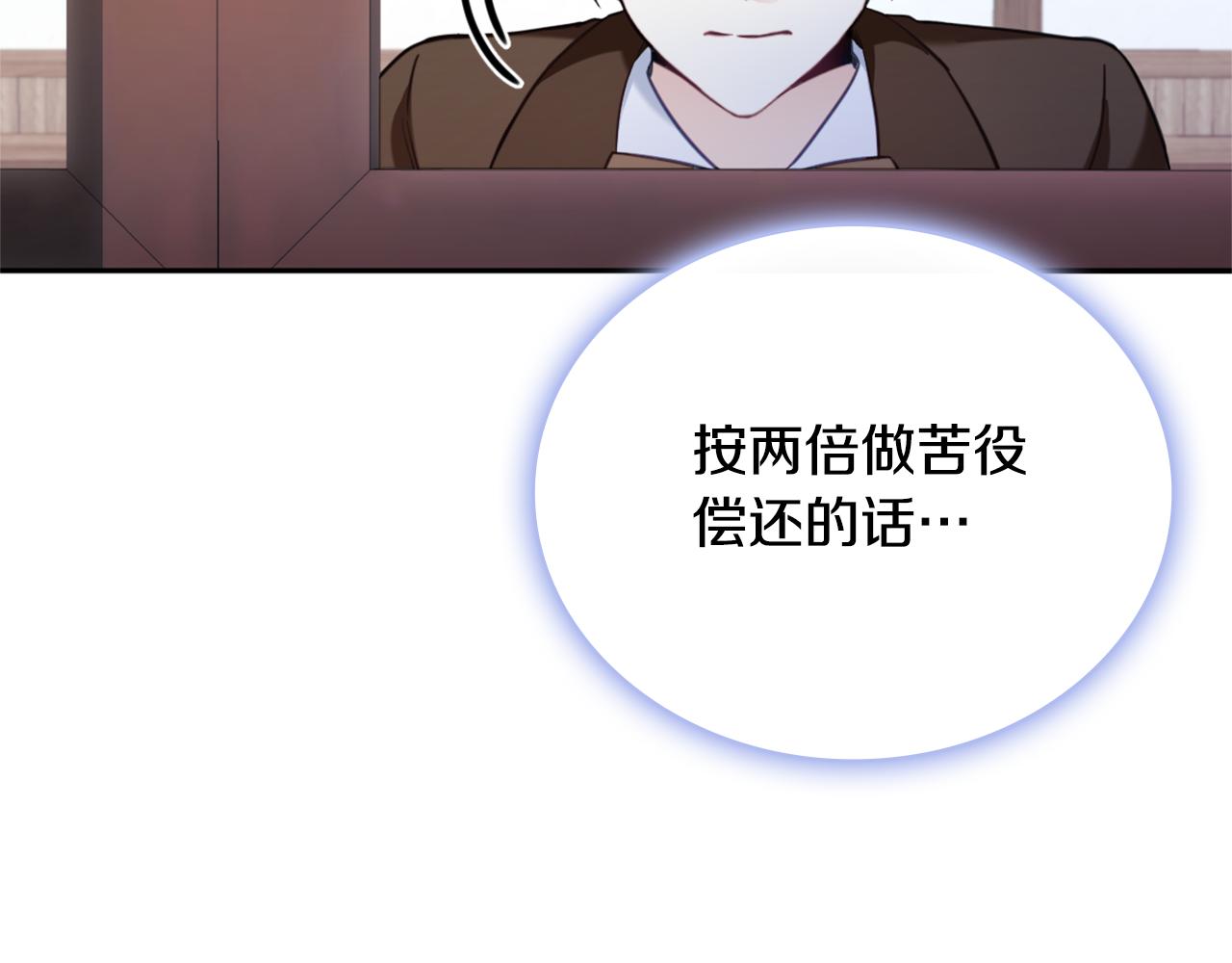 第69话 不治之症28