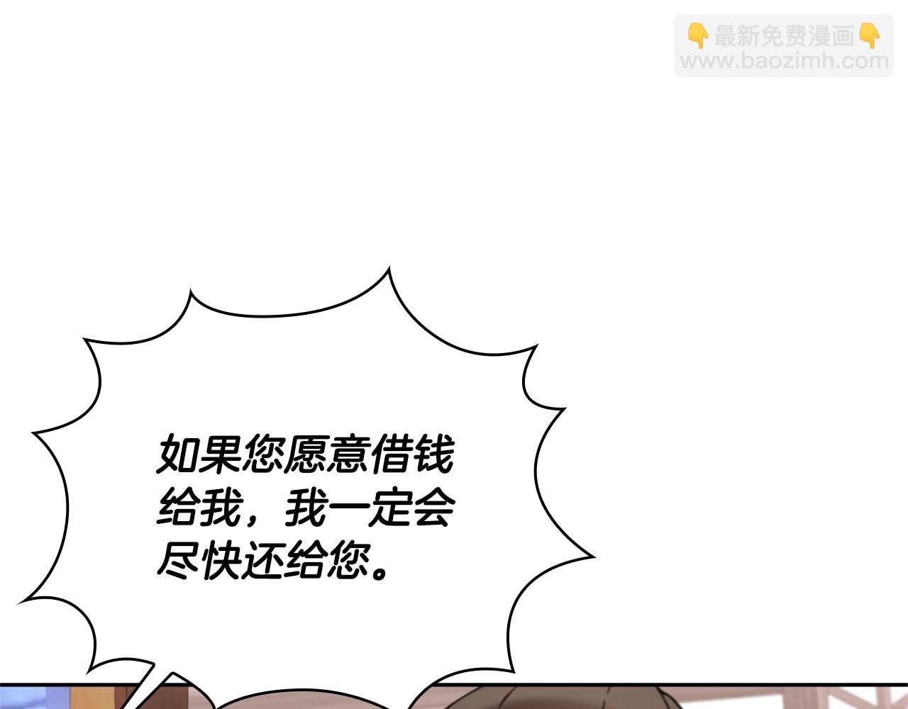 第69话 不治之症48