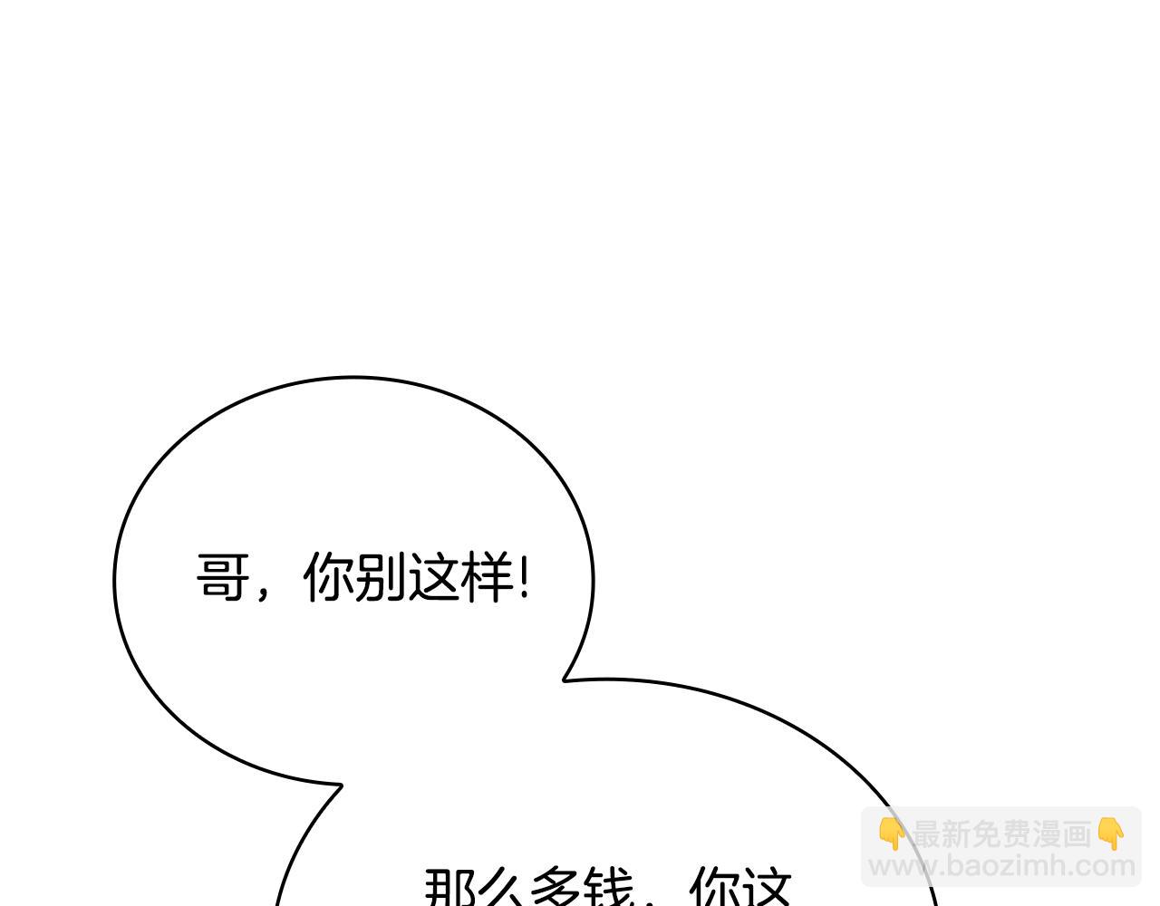 第69话 不治之症58