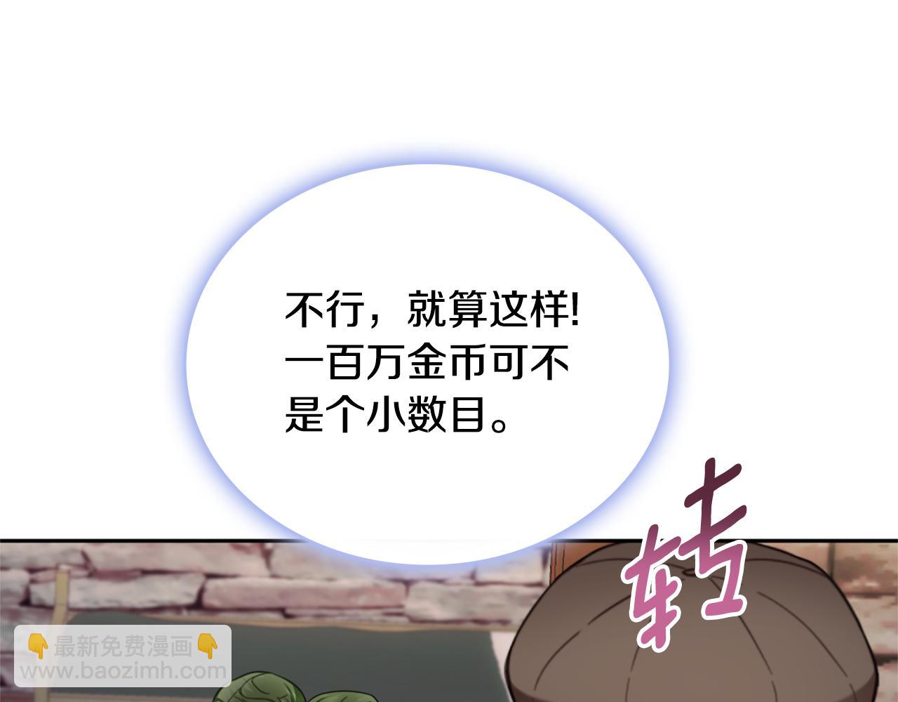 第69话 不治之症73