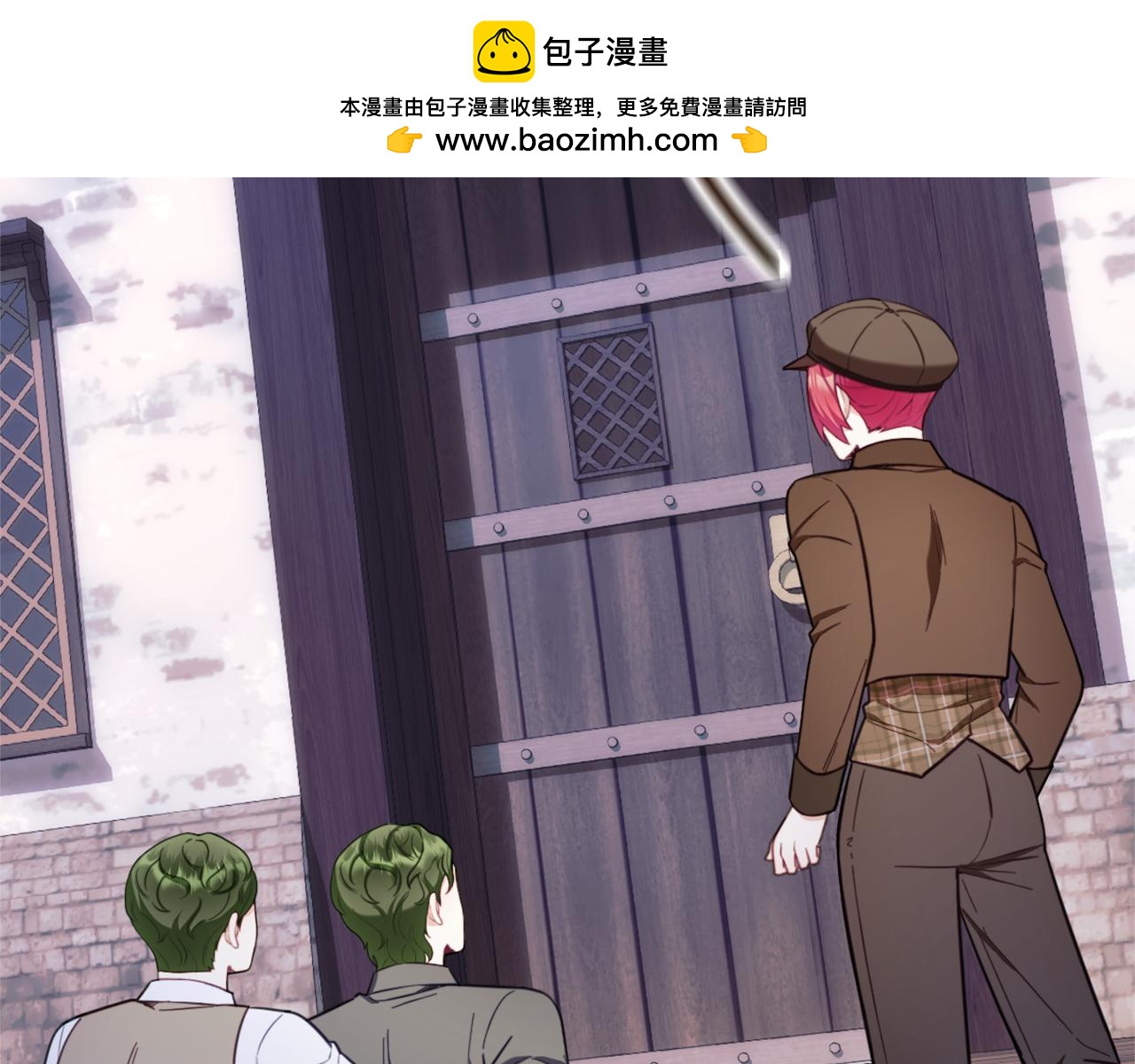 第70话 拦下赌徒1