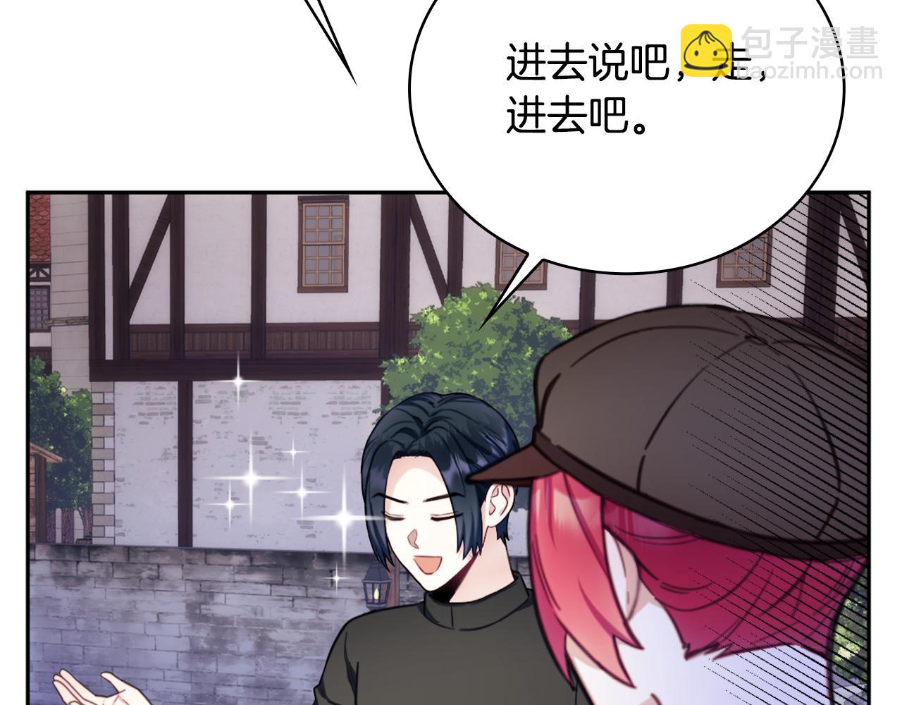 第70话 拦下赌徒101