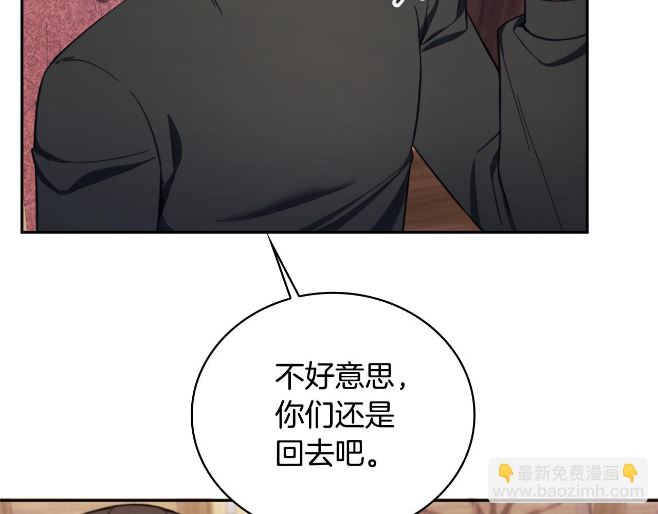 第70话 拦下赌徒116