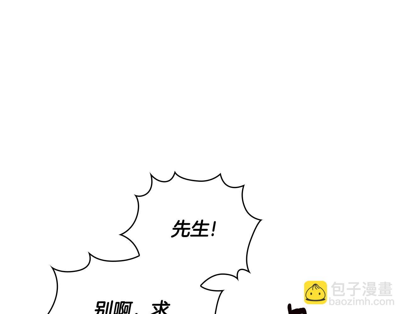 第70话 拦下赌徒118