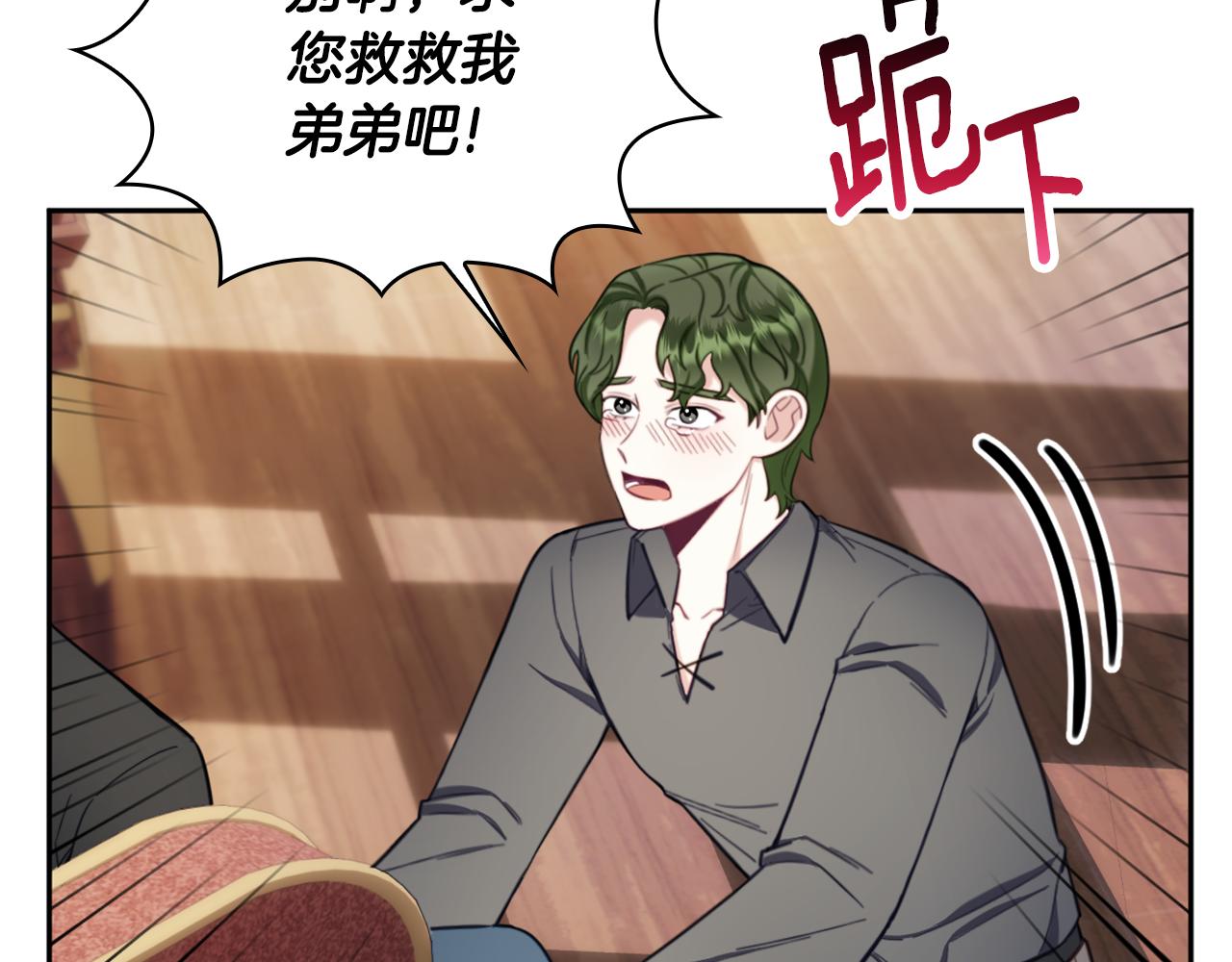 第70话 拦下赌徒119