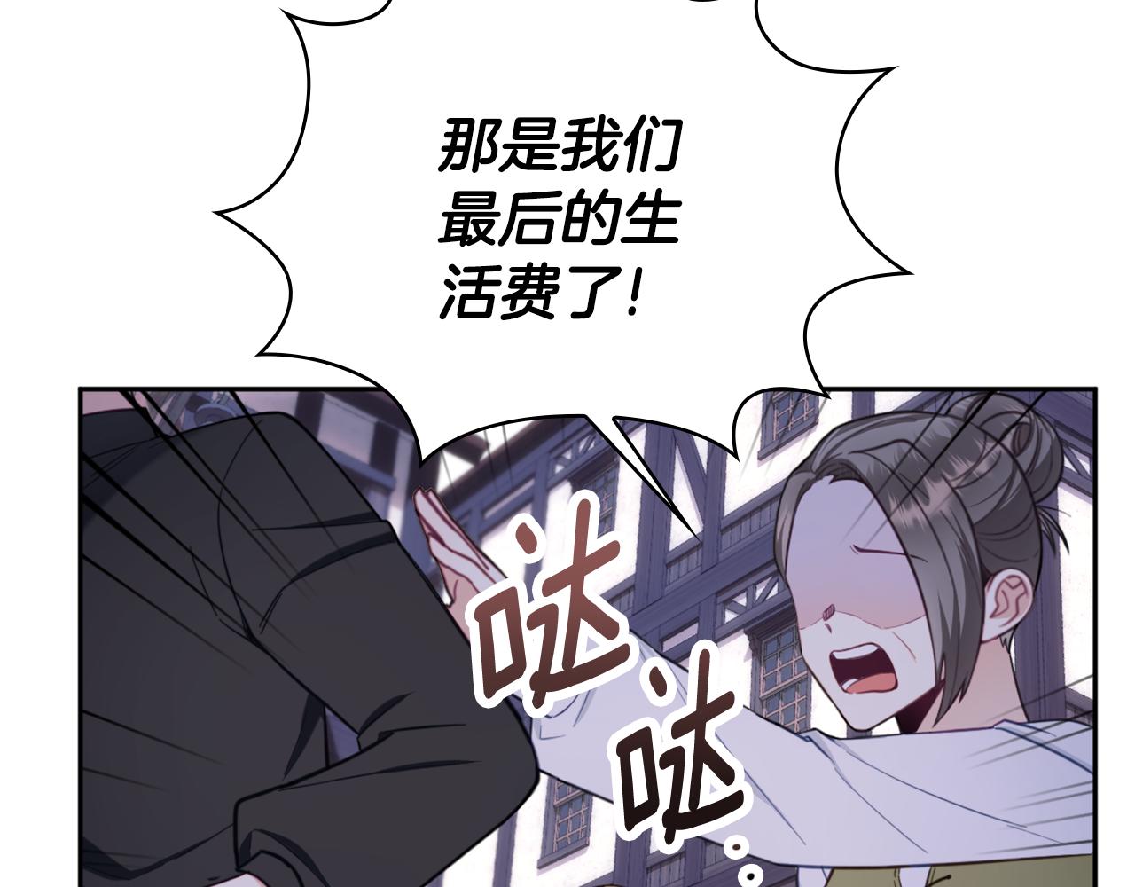 第70话 拦下赌徒12
