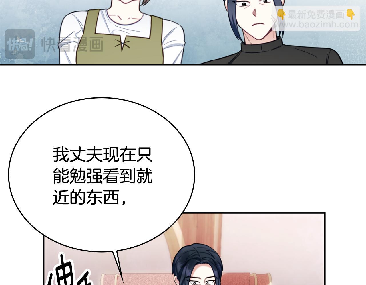 第70话 拦下赌徒122