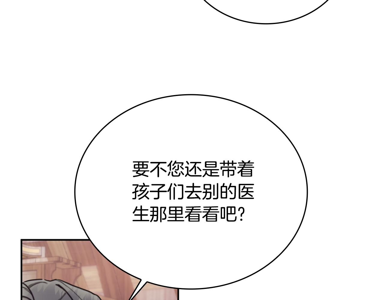 第70话 拦下赌徒124