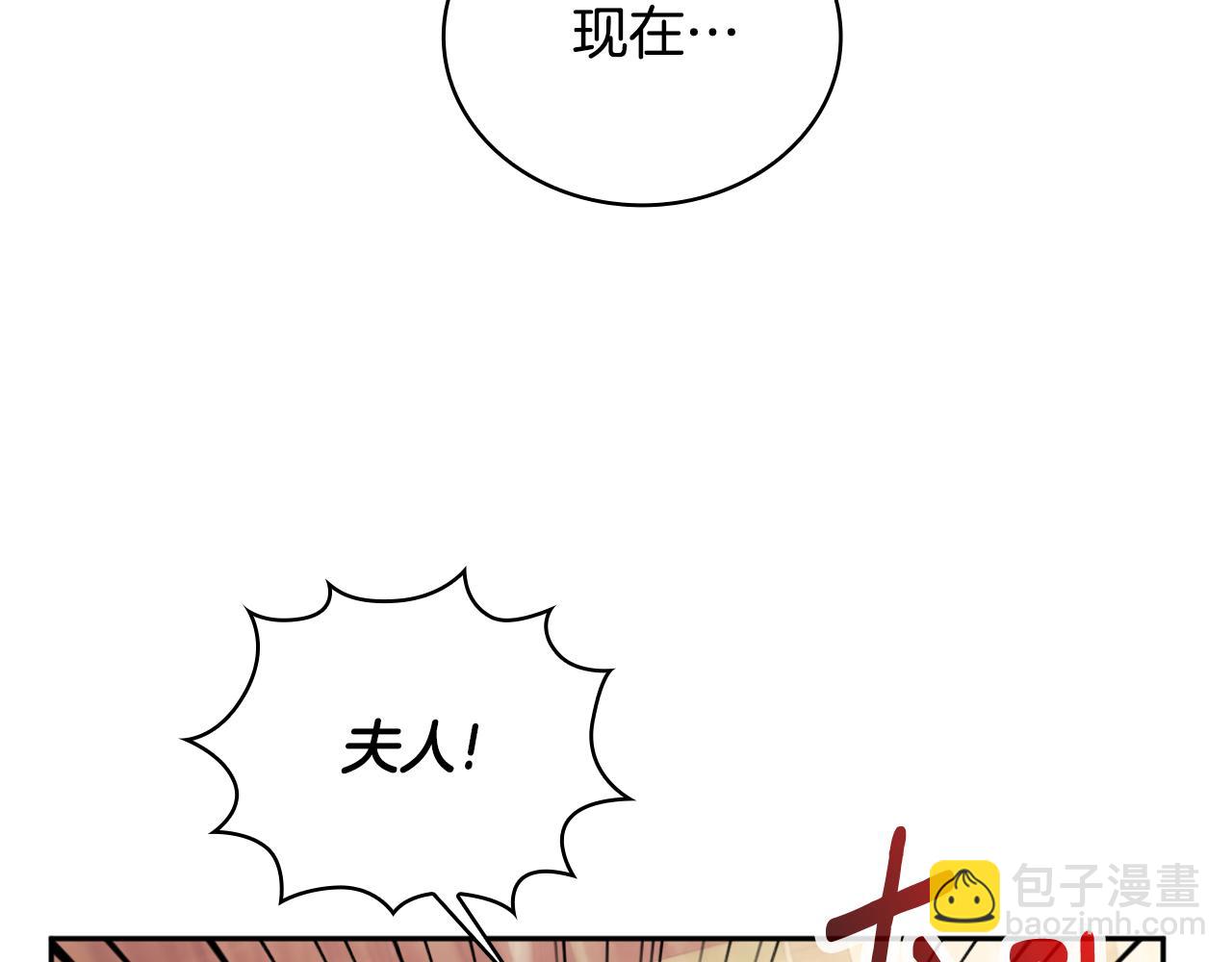 第70话 拦下赌徒130