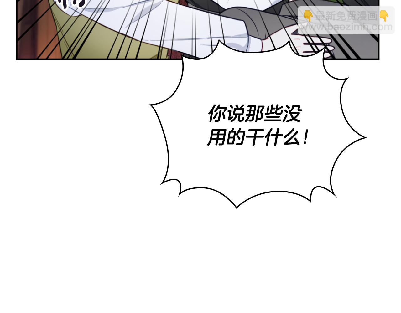 第70话 拦下赌徒132