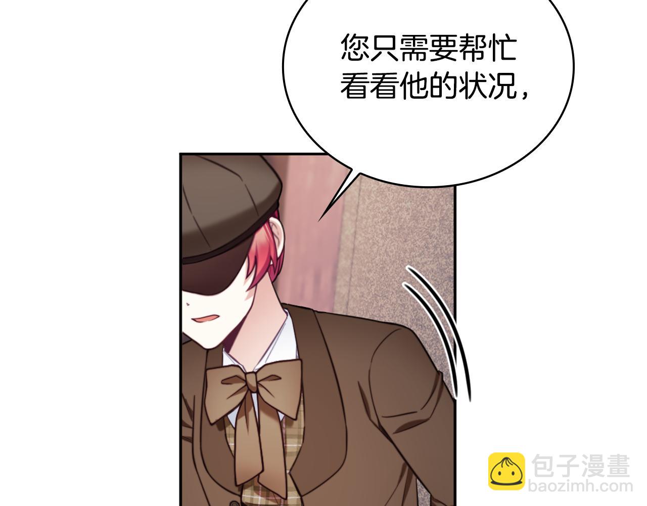 第70话 拦下赌徒141