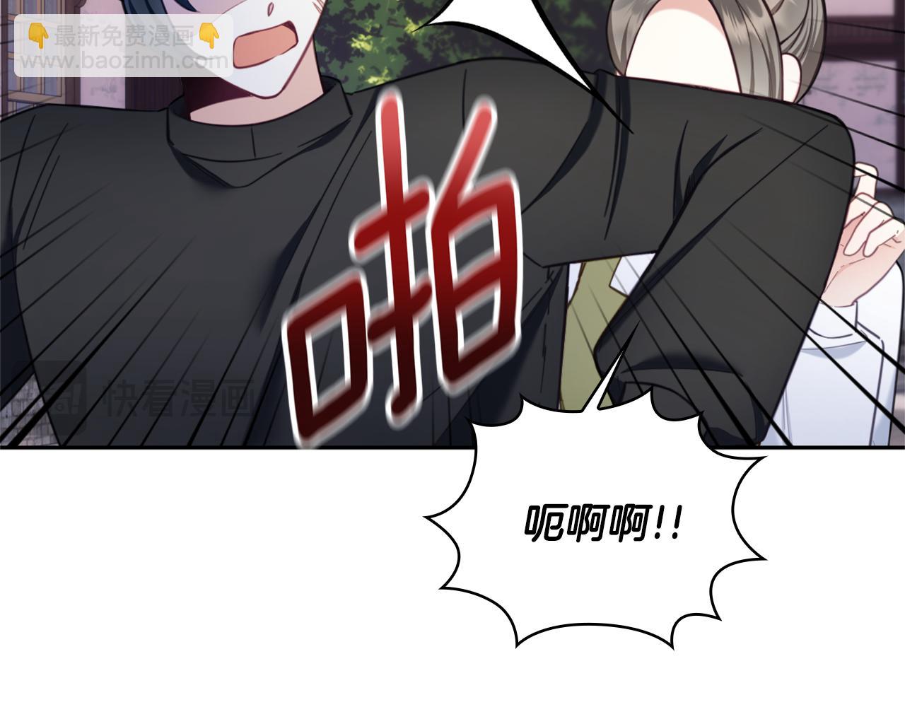 第70话 拦下赌徒15