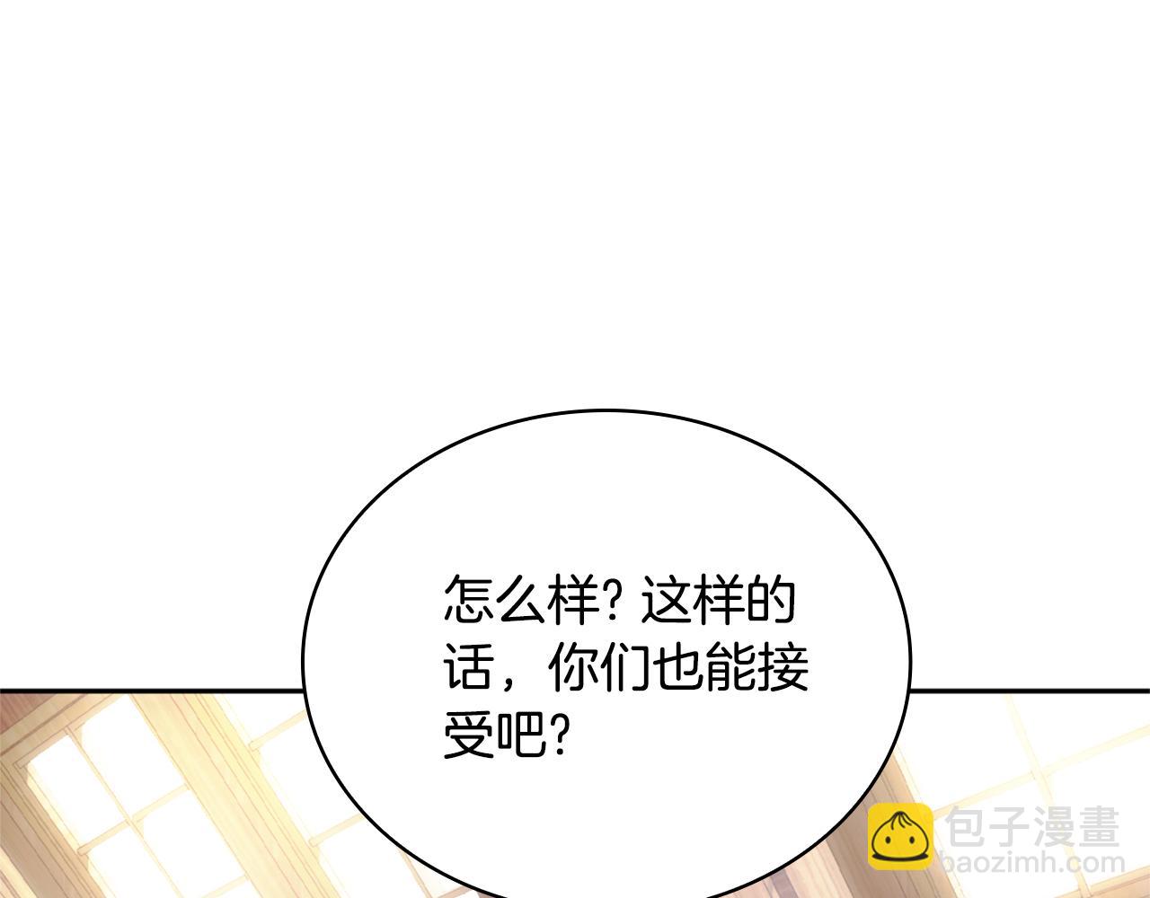 第70话 拦下赌徒152