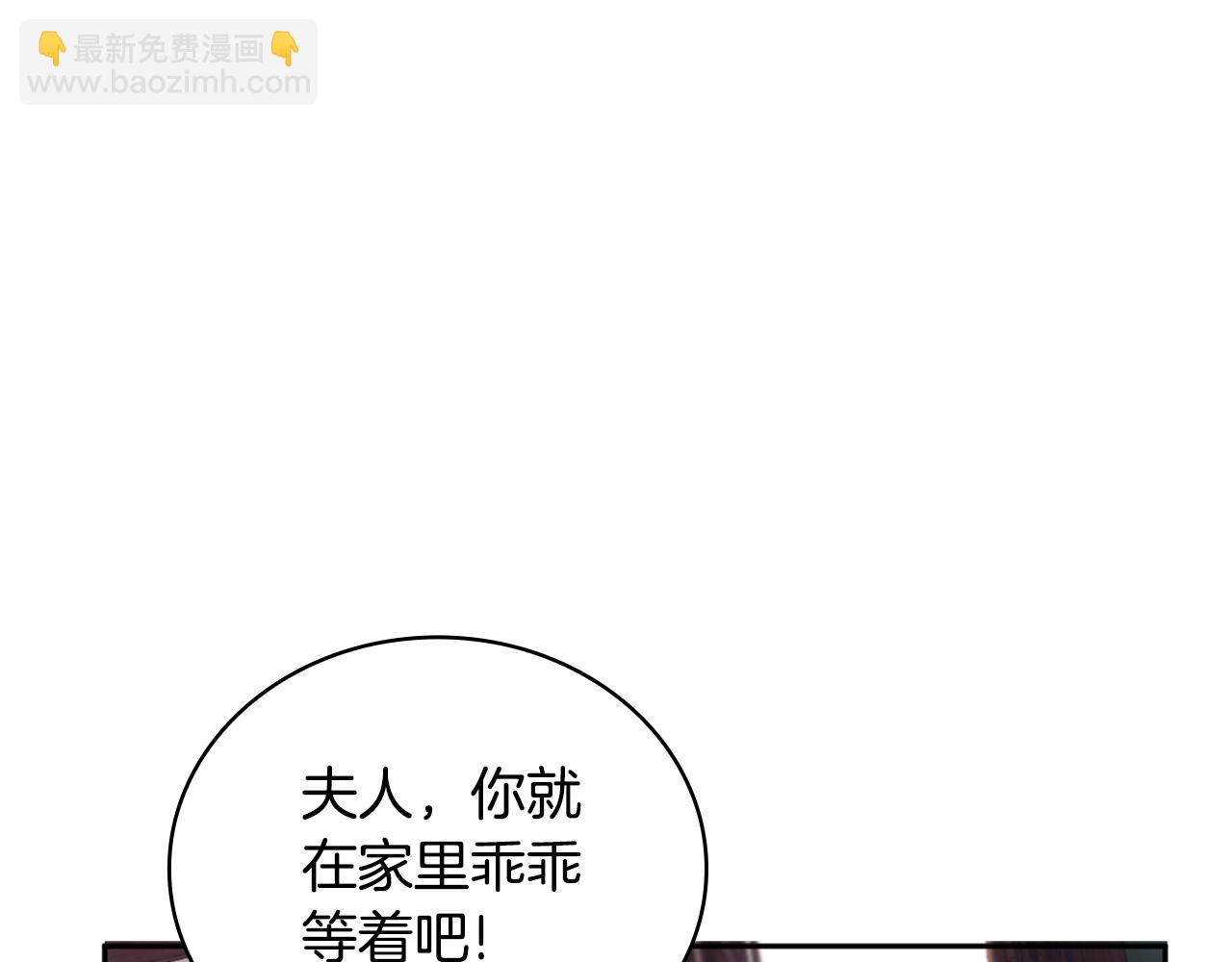 第70话 拦下赌徒16