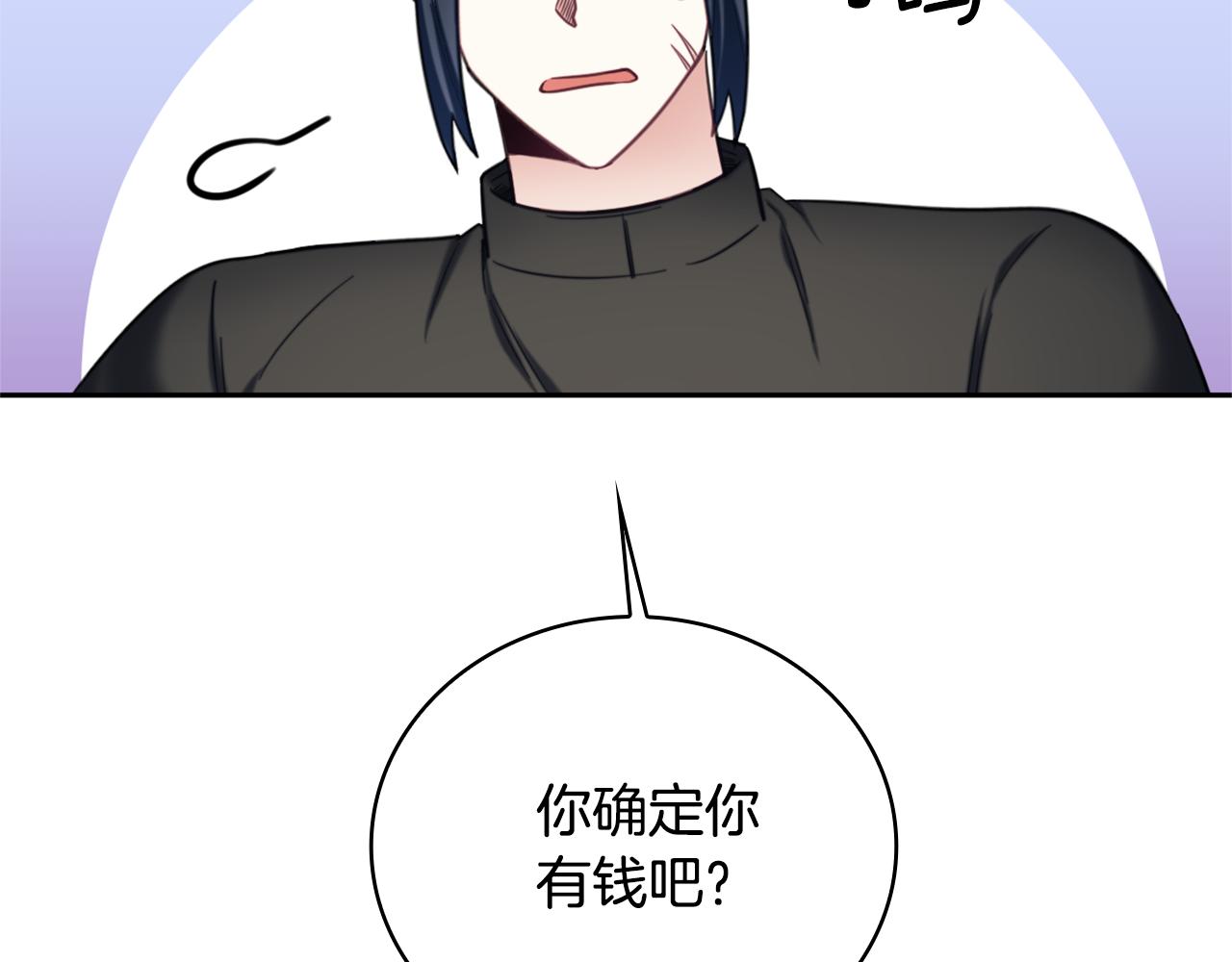 第70话 拦下赌徒160