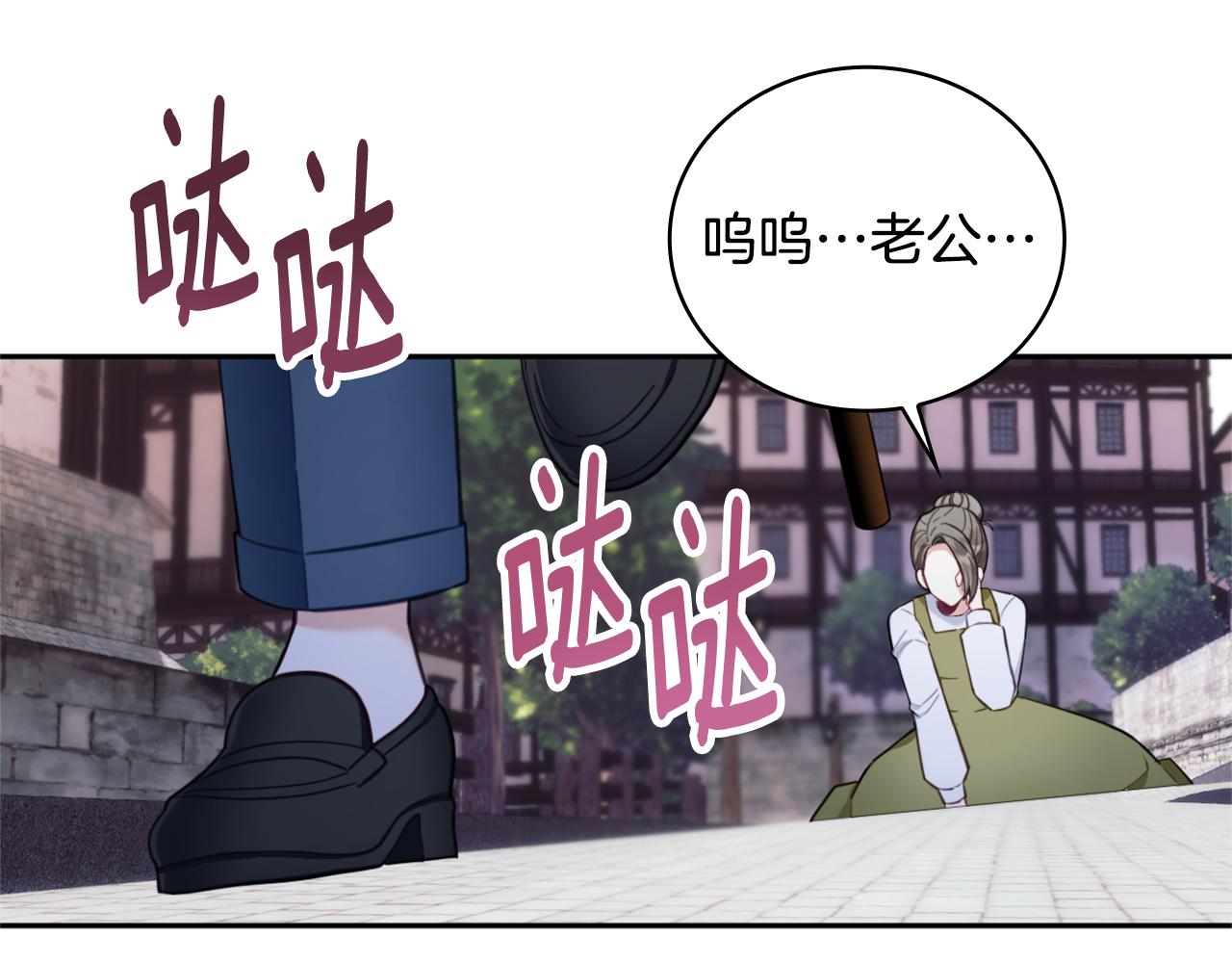 第70话 拦下赌徒20