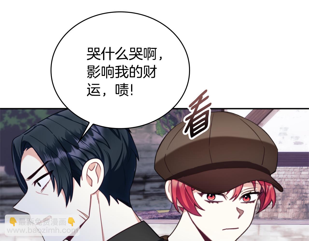 第70话 拦下赌徒21