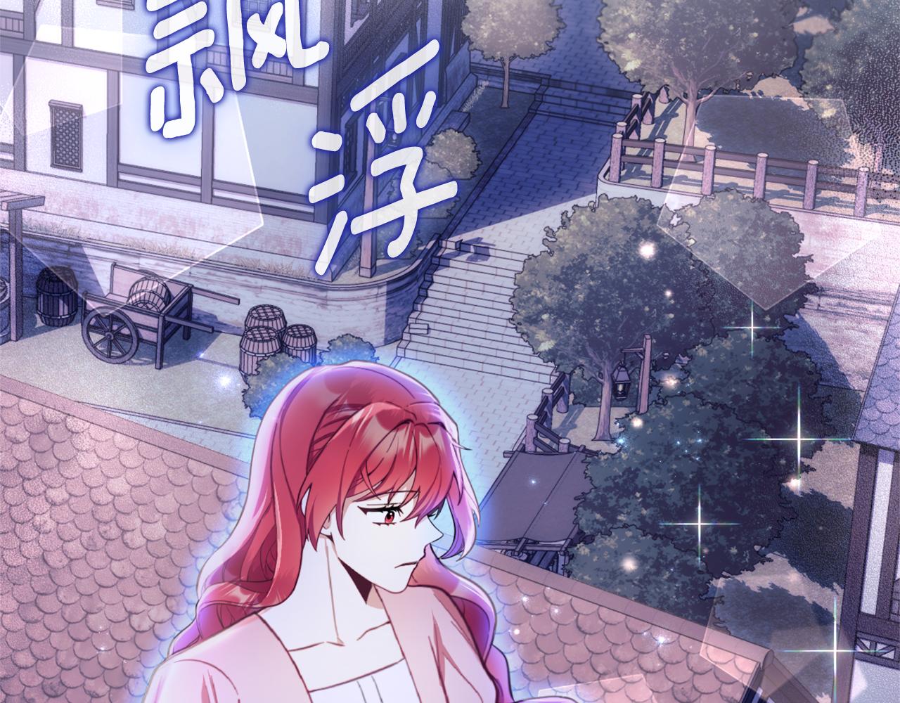 第70话 拦下赌徒25