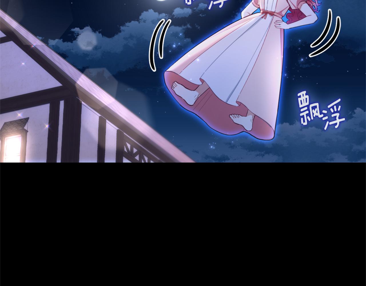 第70话 拦下赌徒29