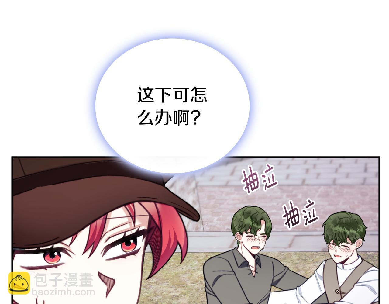 第70话 拦下赌徒3