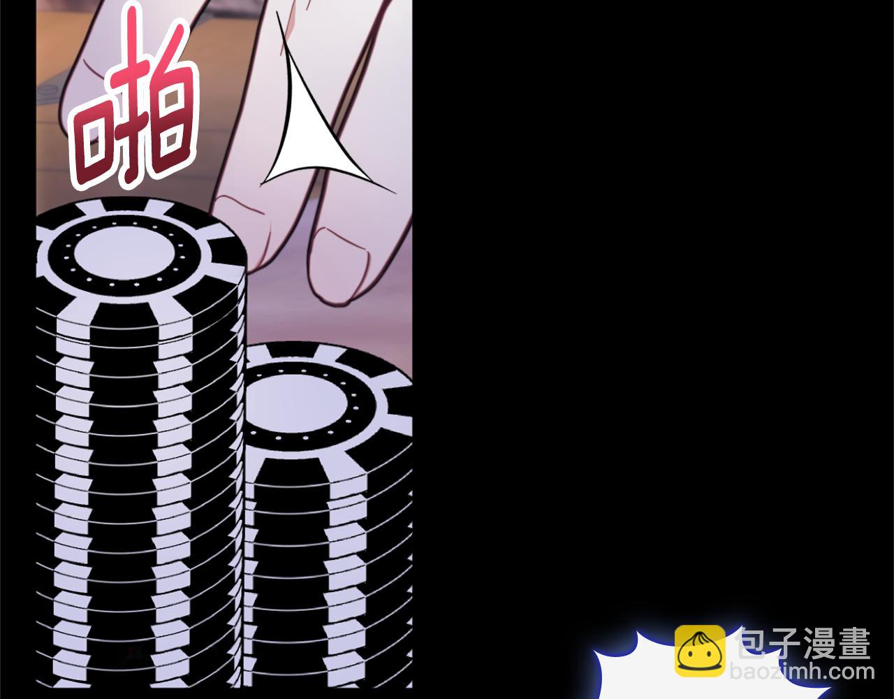 第70话 拦下赌徒37