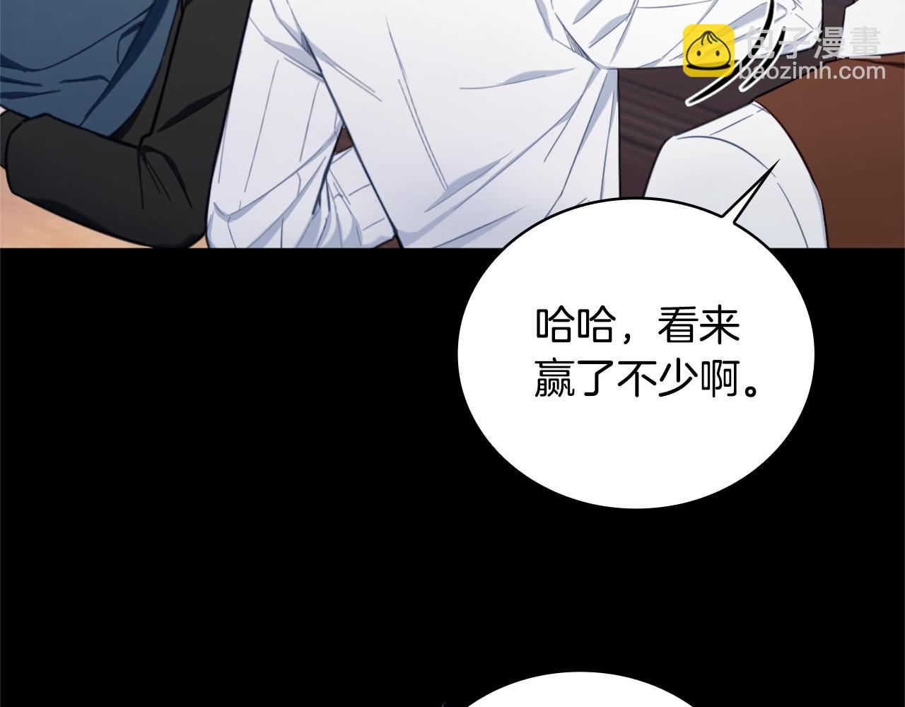 第70话 拦下赌徒41