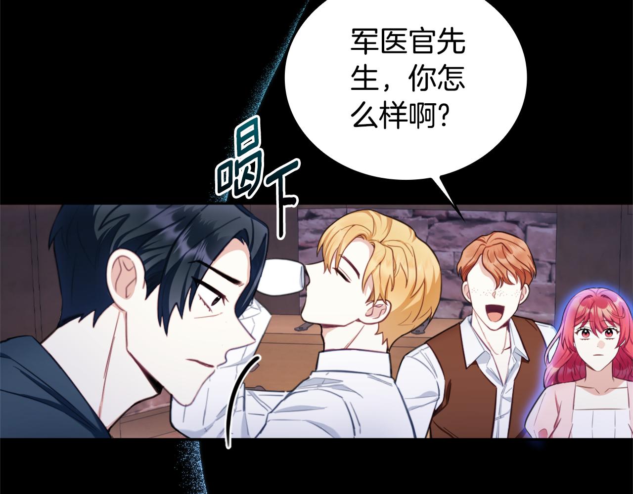 第70话 拦下赌徒42