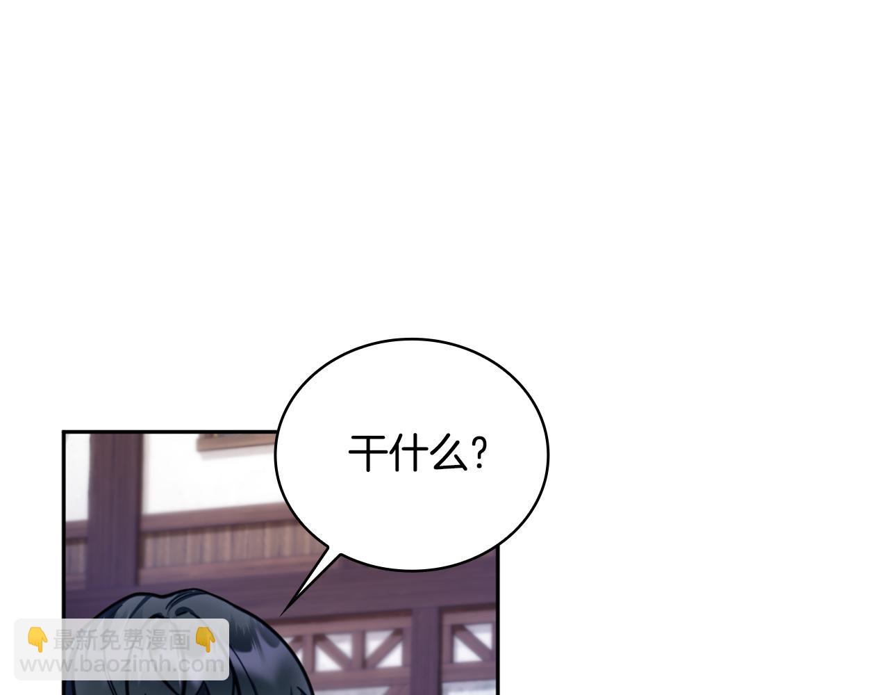 第70话 拦下赌徒59
